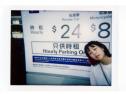 LOMOGRAPHY INSTANT AUTOMAT E LENSES 'VIVIAN HO'